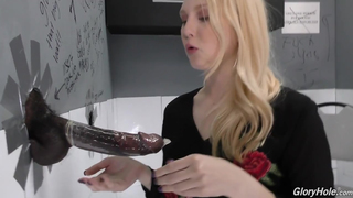 Lily Rader Gloryhole