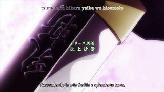 ManyuuHikenchou Ep 07 SUB ITA