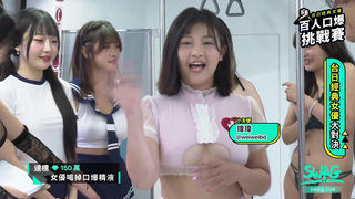 Group Blowjob Racing Men Cum At The Same Time. SWAG.live