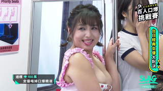 Group Blowjob Racing Men Cum At The Same Time. SWAG.live