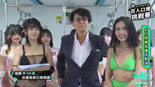 Group Blowjob Racing Men Cum At The Same Time. SWAG.live