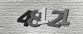 Image de sécurité