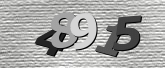 Image de sécurité